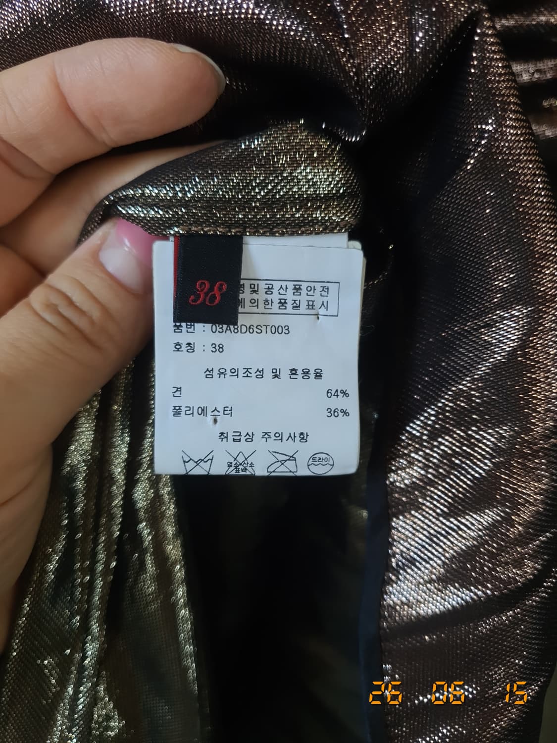 ROCHAS(로샤스)정품 블라우스 38 브라운 상품이미지6