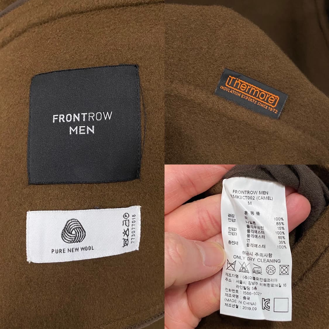 프론트로우 패디드 퓨어 울 코트 카멜 상품이미지6