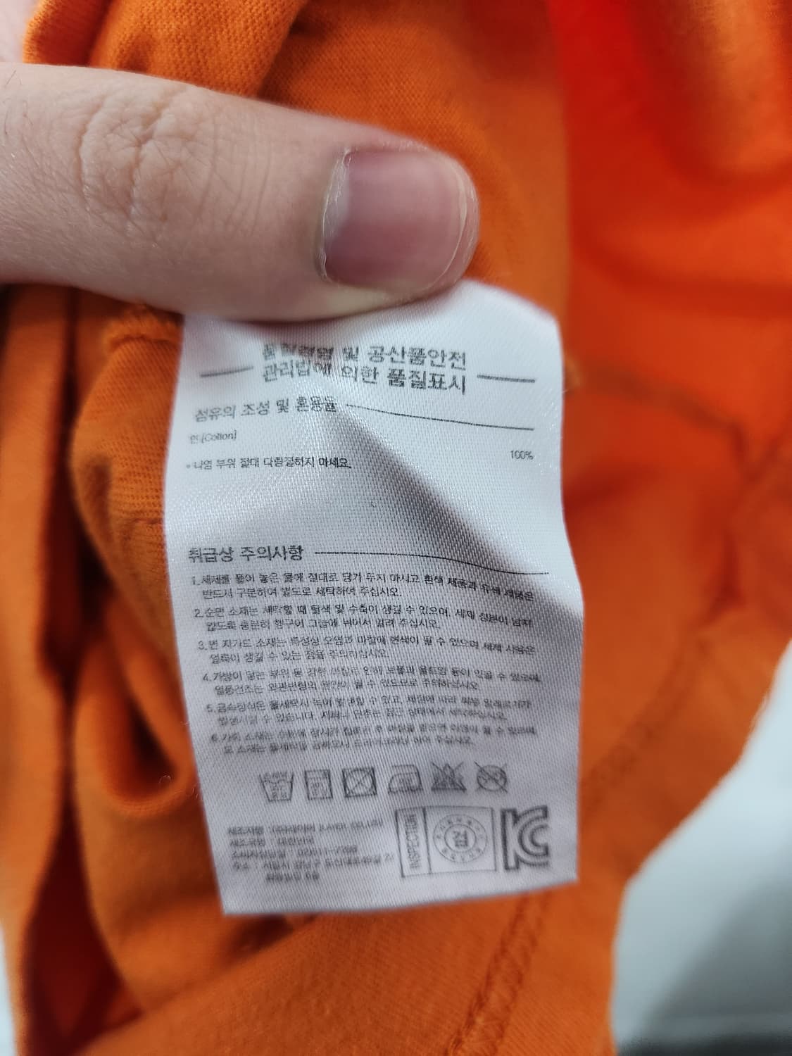 LMC 박스 로고 & 글로브 그래픽 롱슬리브 상품이미지3