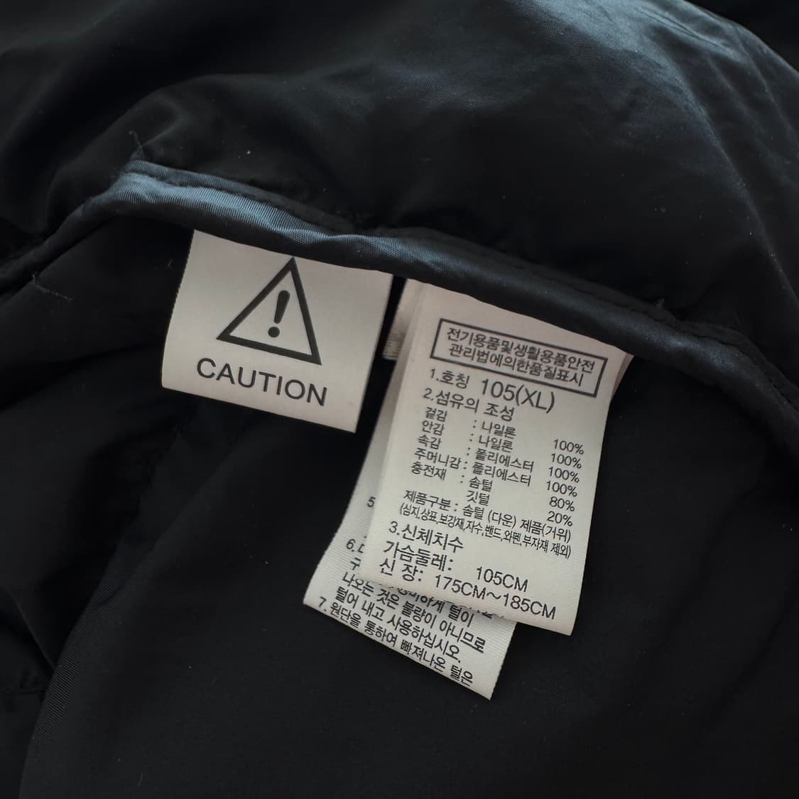 노스페이스 1996 에코 눕시 패딩 XL 상품이미지4