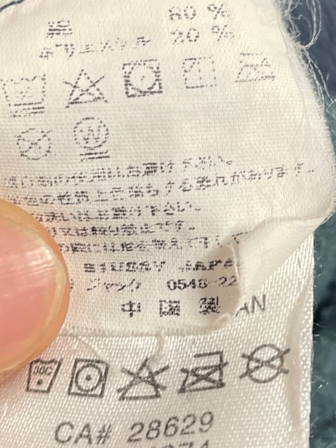 스투시 베이직 빅로고 스웻 후드티 (on.517) 상품이미지7