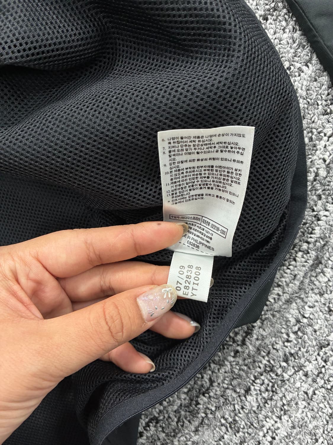 아디다스 블랙 화이트 바람막이 110 상품이미지7