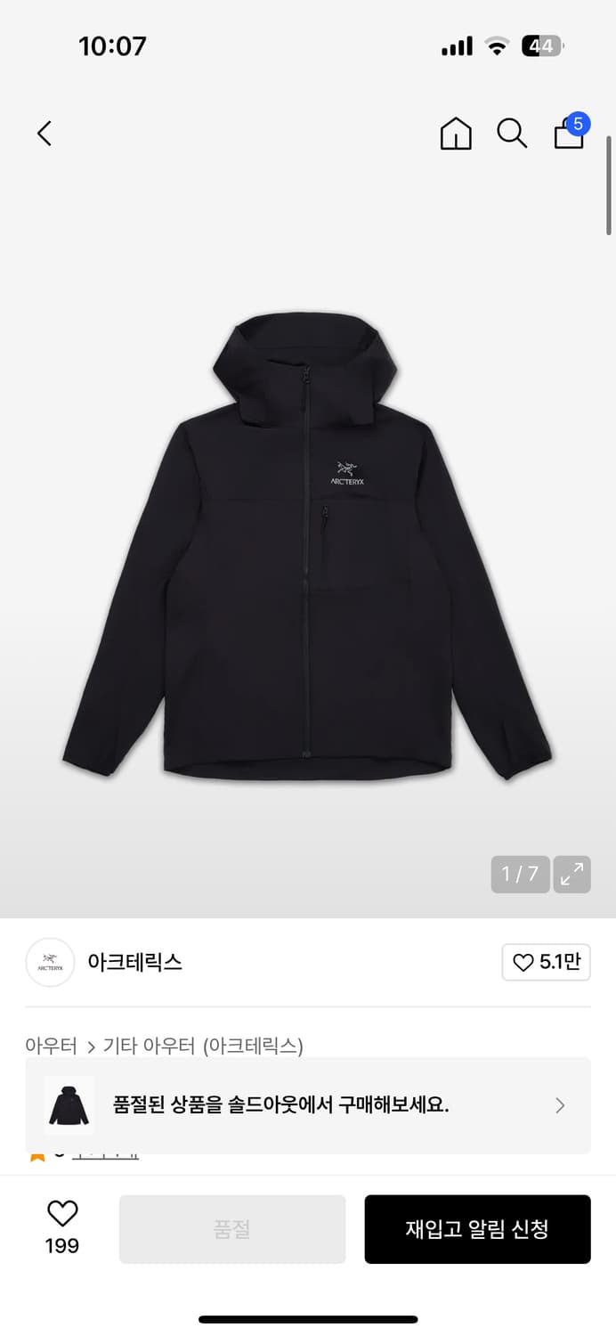 아크테릭스 스쿼미시 후디 여성 블랙 S 상품이미지1