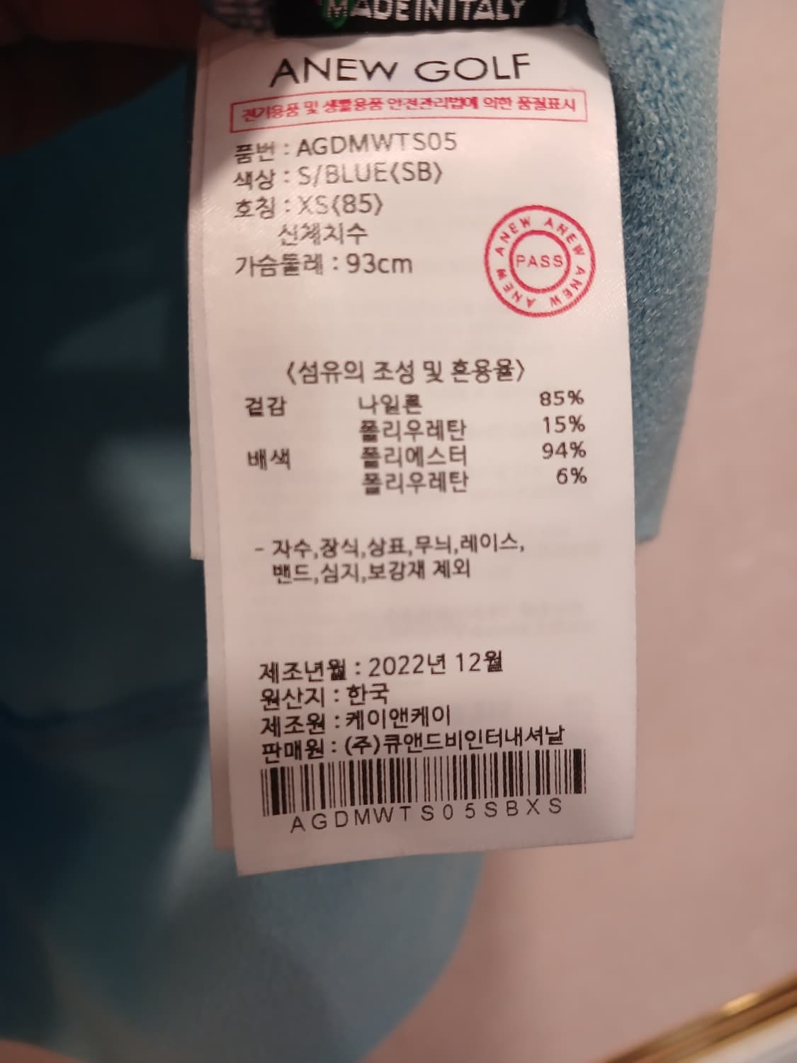 어뉴 정품 여성 반팔 카라티 XS (85) 사이즈 상품이미지6