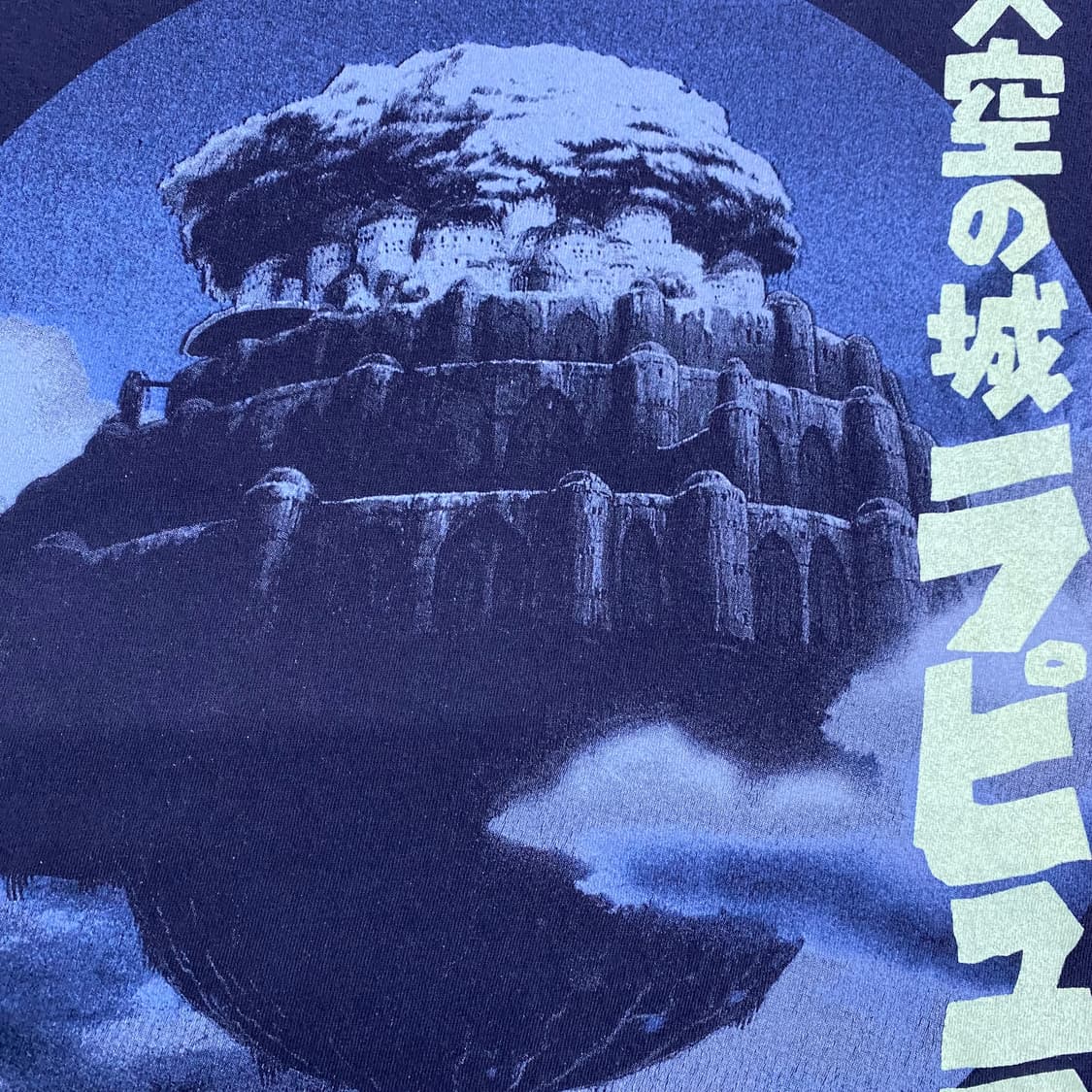 지브리 라퓨타 오피셜 애니메이션 티셔츠 상품이미지6