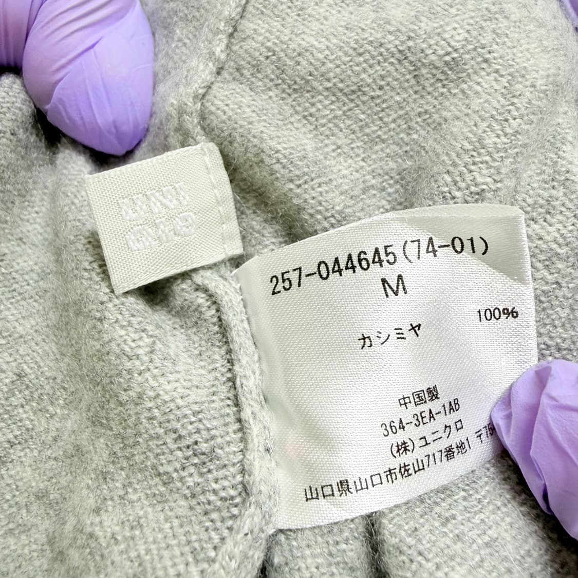 [캐시미어 100%] 유니클로 그레이 반팔 터틀넥 목폴라 니트 M 상품이미지6