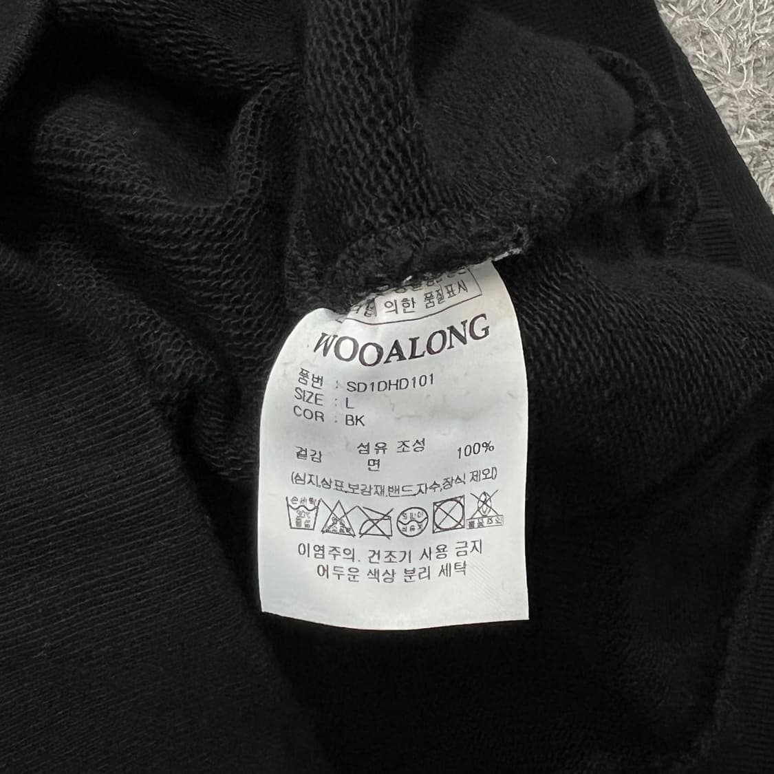 [105] 우알롱 후드티 상품이미지4