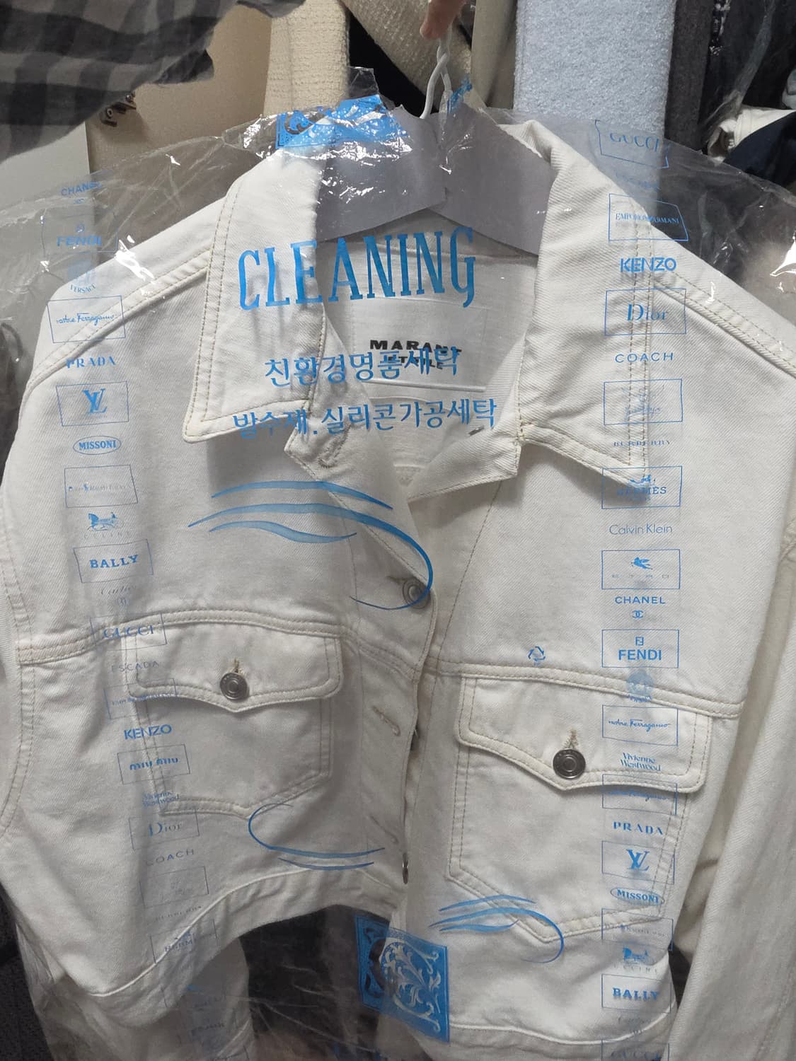 [연예인착용] 이자벨마랑 데님 자켓 화이트 38사이즈 상품이미지5