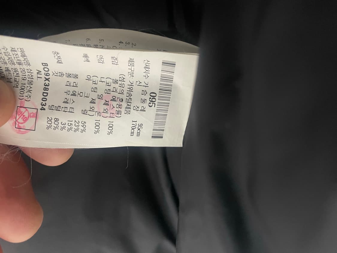 빈폴스포츠 롱패딩 95사이즈 상품이미지7