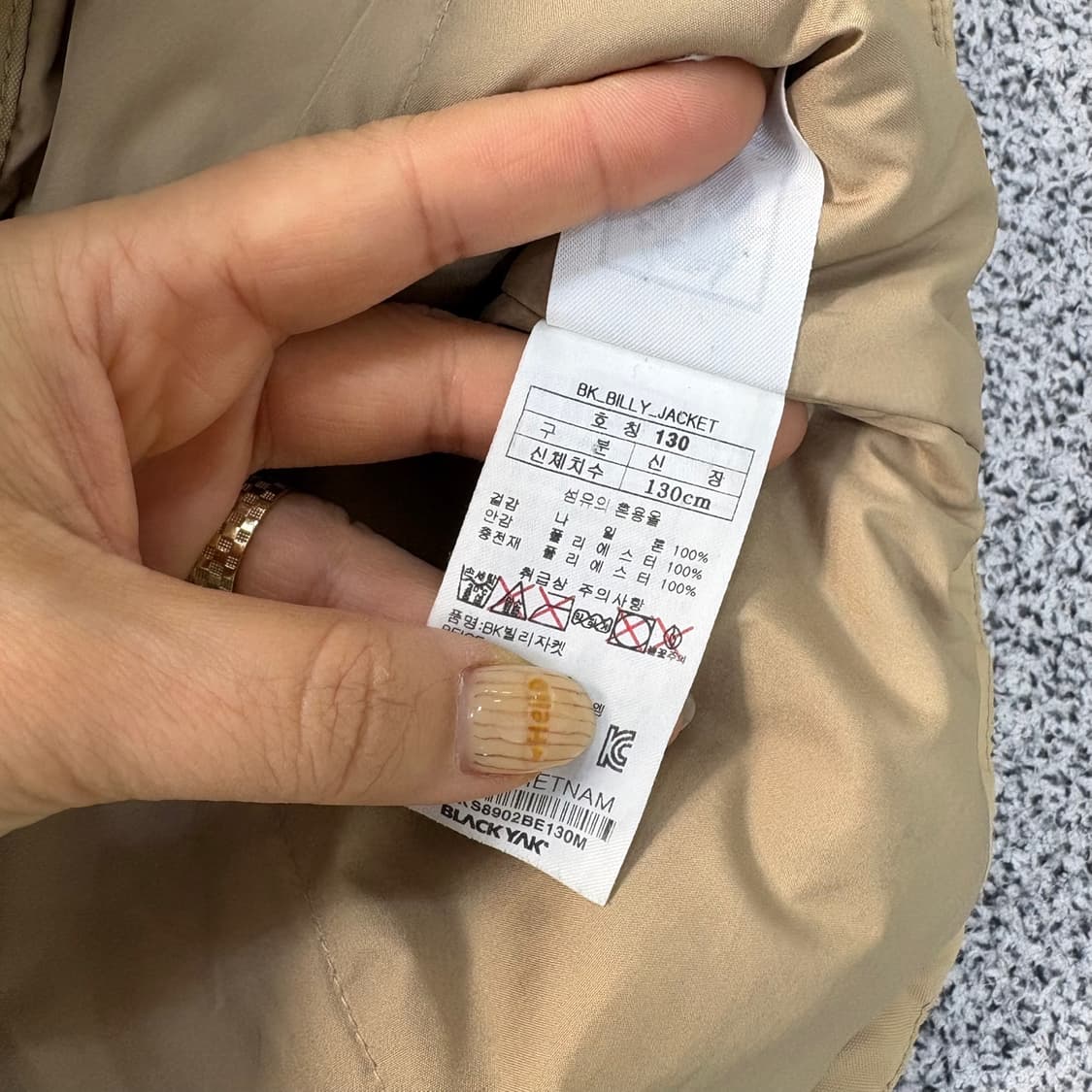 130 블랙야크 키즈 봄버 자켓 0413J 상품이미지7