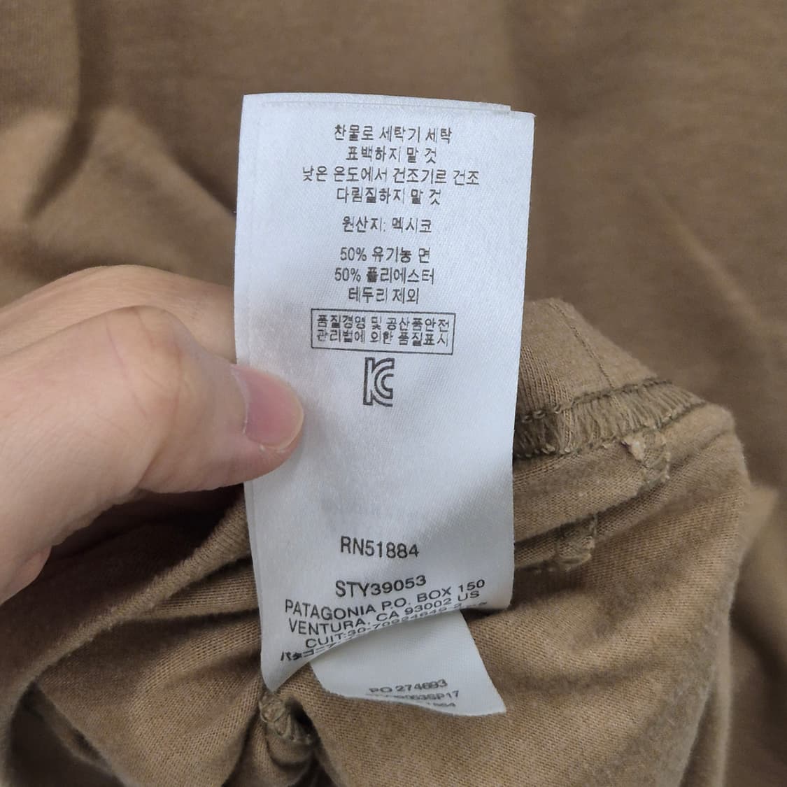 파타고니아 슬림핏 반팔티 M 상품이미지6