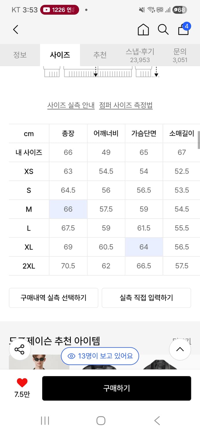 도프제이슨 오버핏 비건레더 싱글 자켓 XL 상품이미지2