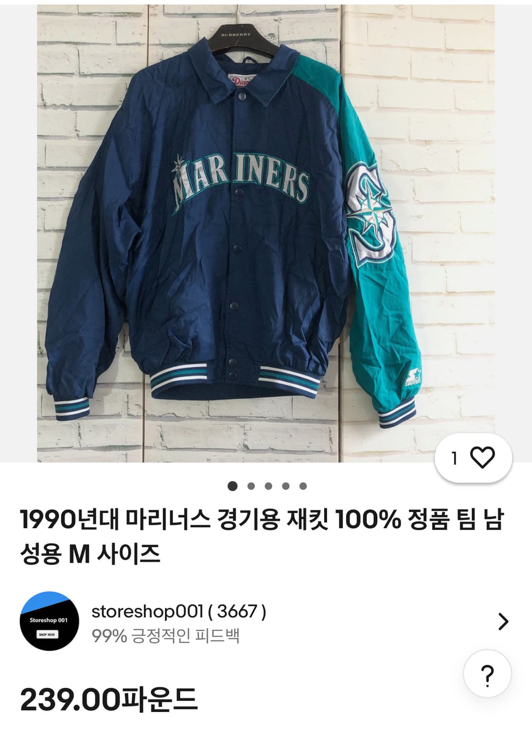90s 빈티지 스타터 시애틀 매리너스 자켓. 미사용 L 상품이미지6