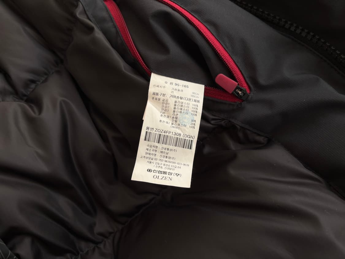올젠 뉴테라 구스다운 롱패딩 95 상품이미지4