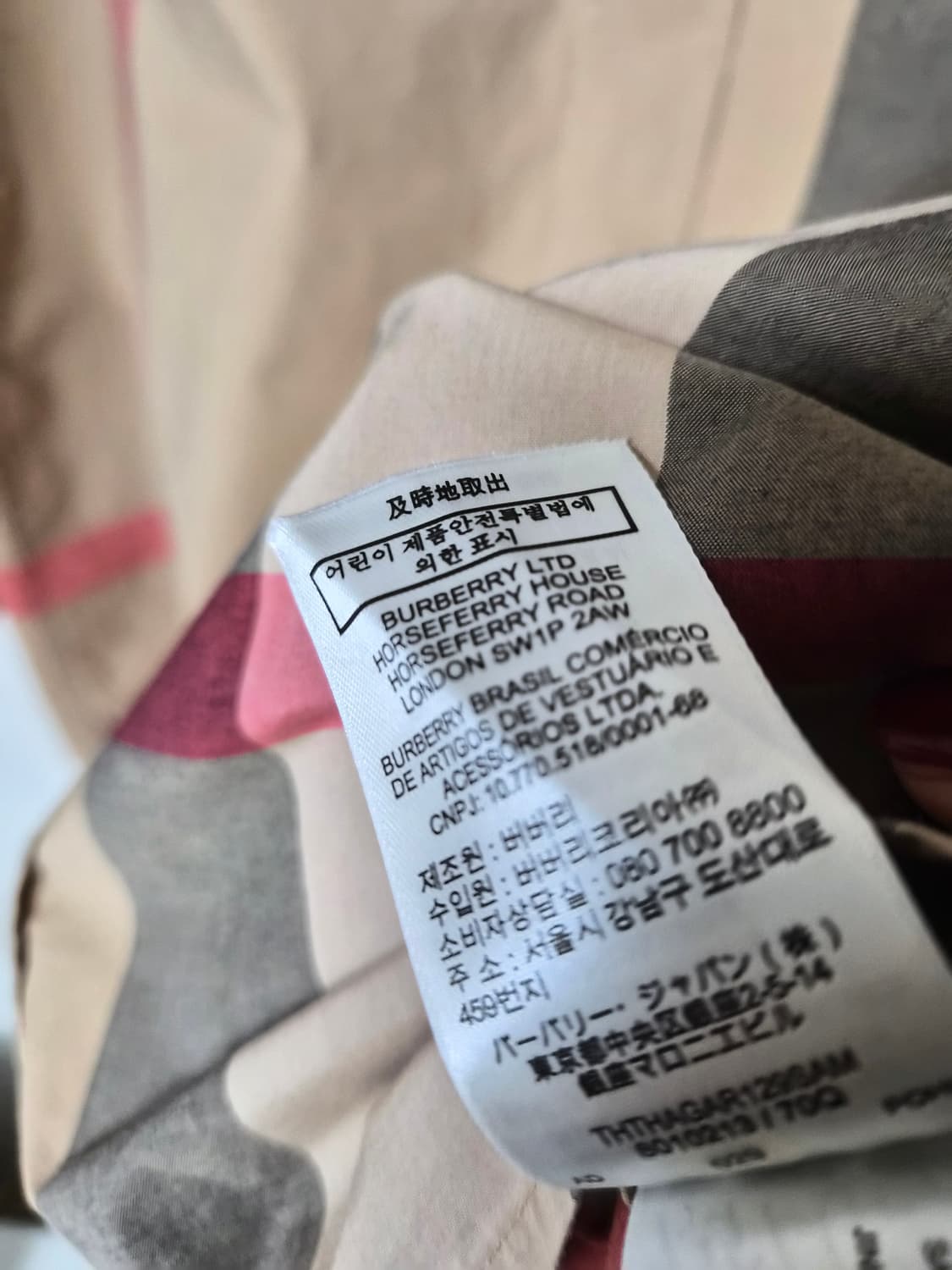 버버리정품 남성티셔츠 100 상품이미지5