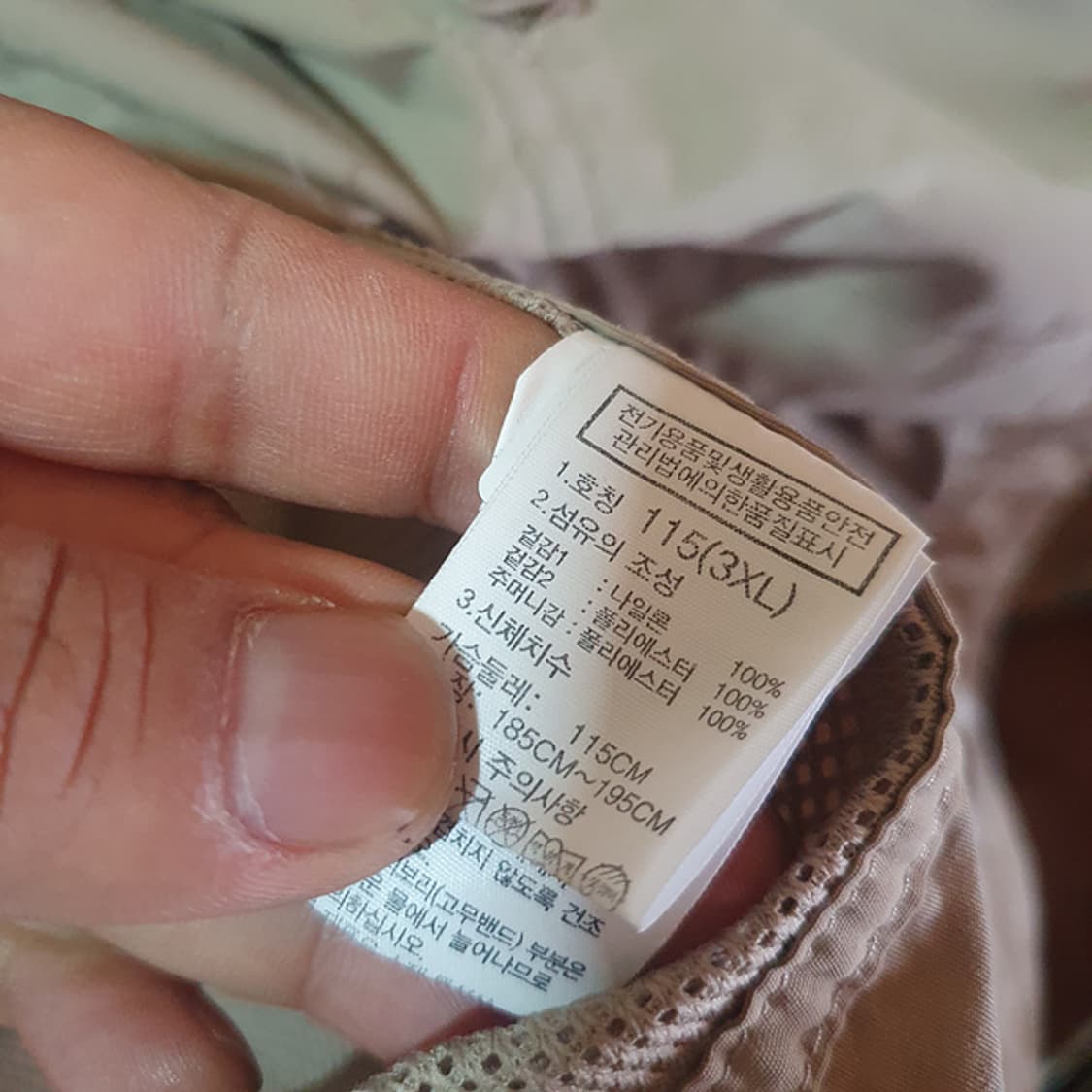 노스페이스 조끼 115 상품이미지5