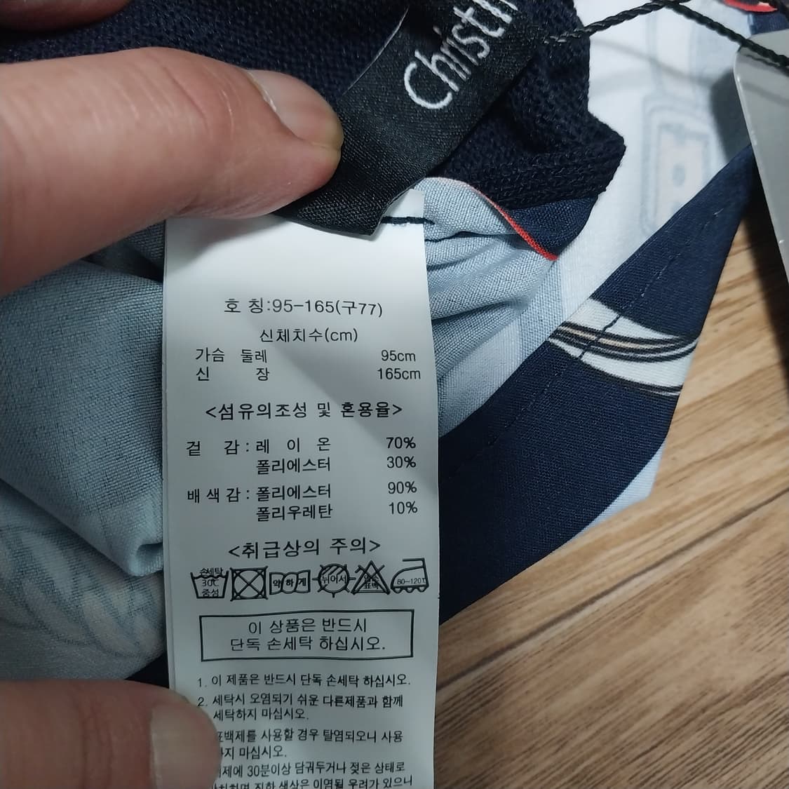미사용 반팔 77  상품이미지3