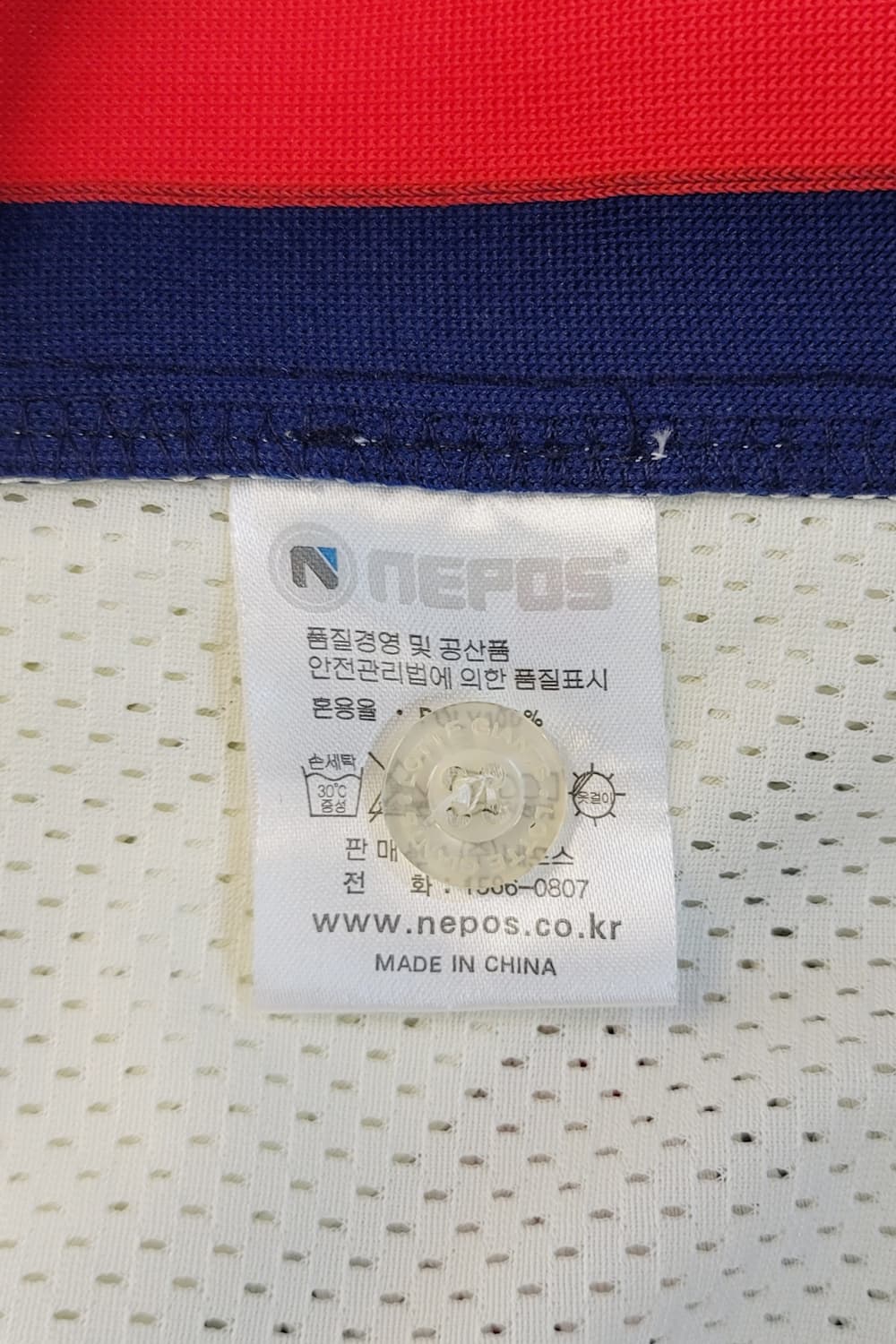 네포스(NEPOS) 롯데자이언츠 챔피언 유니폼(No.31 손아섭 마킹) 상품이미지10