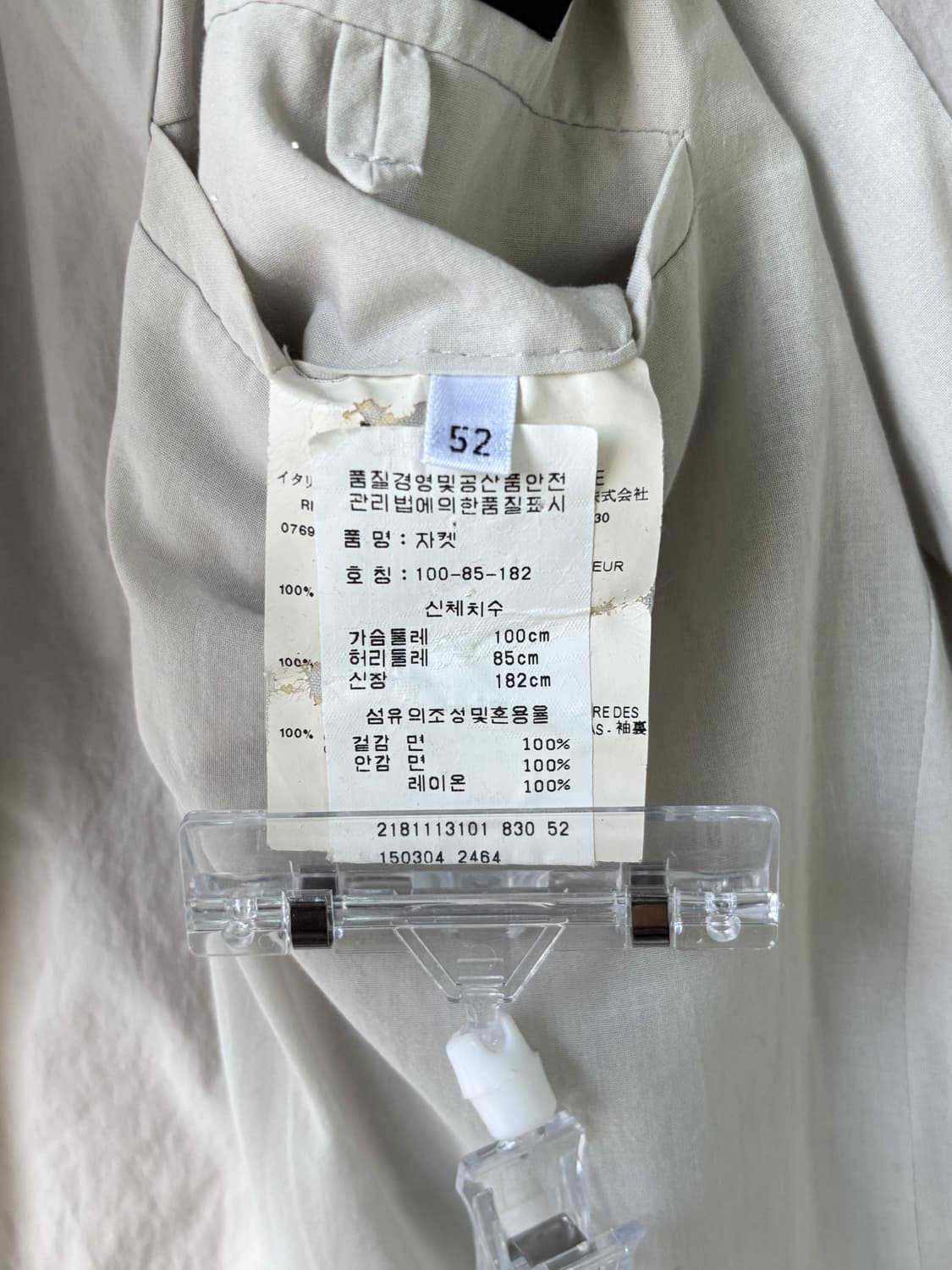 질샌더 by 라프시몬스 08SS 테일러드 자켓  상품이미지8