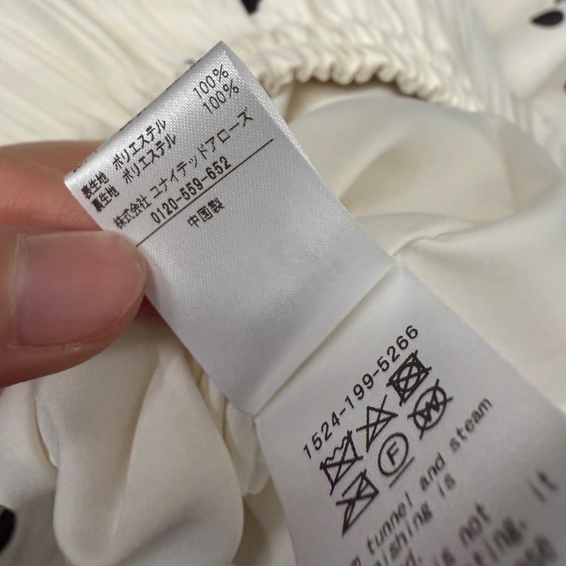 United Arrows 도트 스커트  상품이미지5