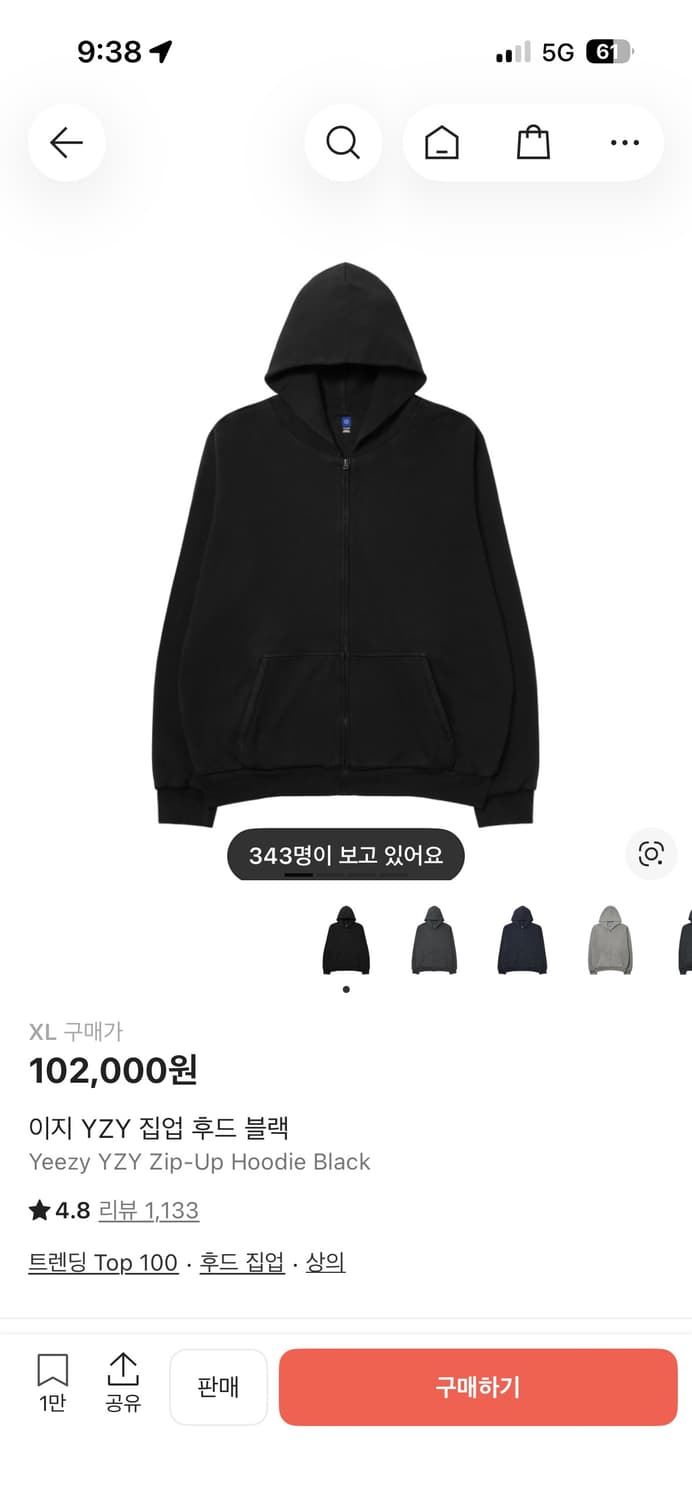 이지 후드집업 1회 착용 상품이미지1