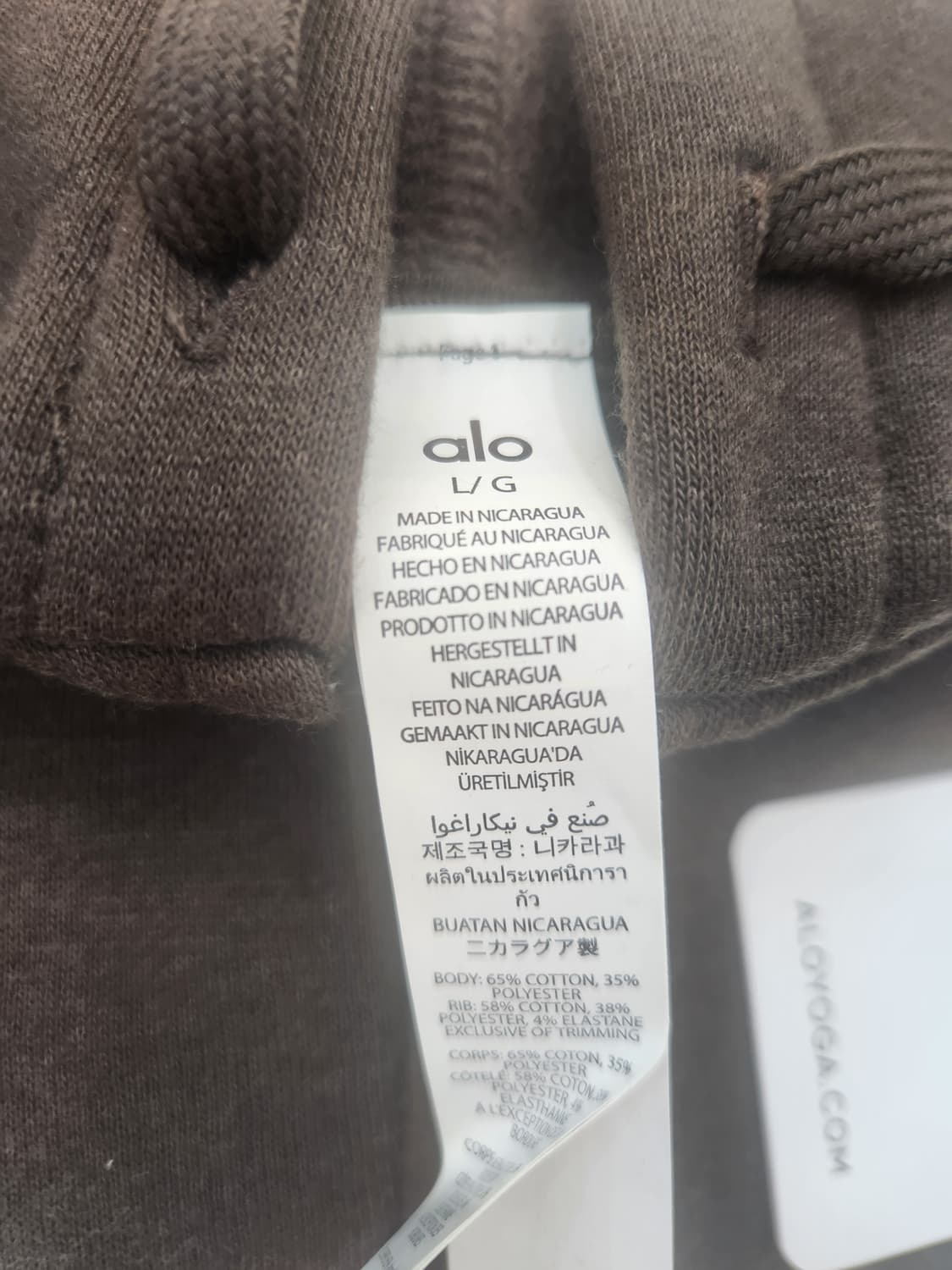 한정수량/초특가/무료배송/새상품/알로 후드집업 에스프레소 상품이미지2