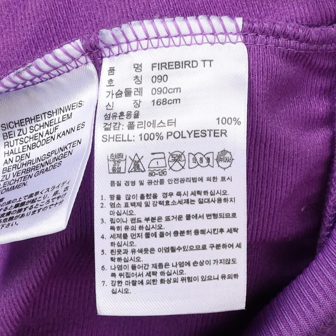 adidas Track Jersey  상품이미지6