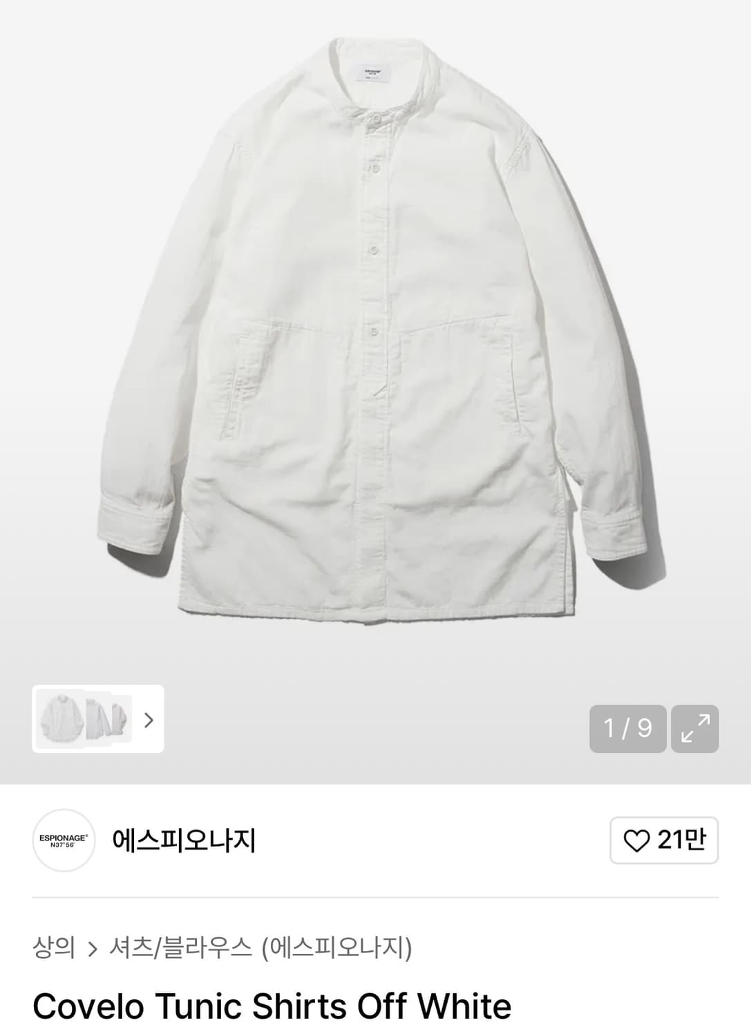에스피오나지 코벨로 튜닉 셔츠 m / 2컬러 일괄 판매. 상품이미지1