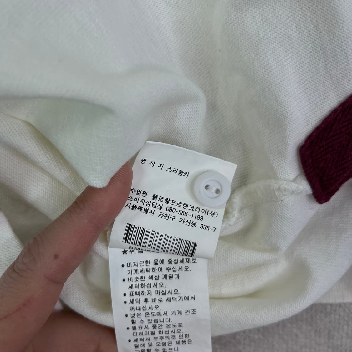 95 폴로 랄프로렌 빅포니 럭비티 상품이미지7