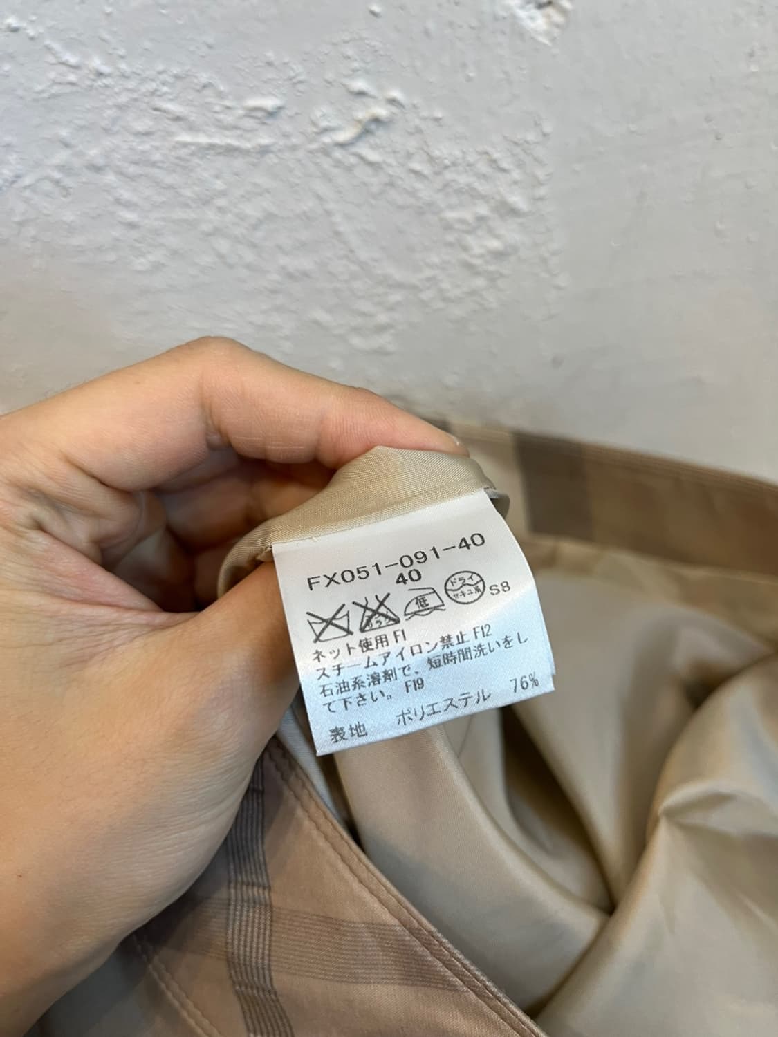 버버리 실크 블렌디드 썸머 스커트 치마 Made in JAPAN 상품이미지6