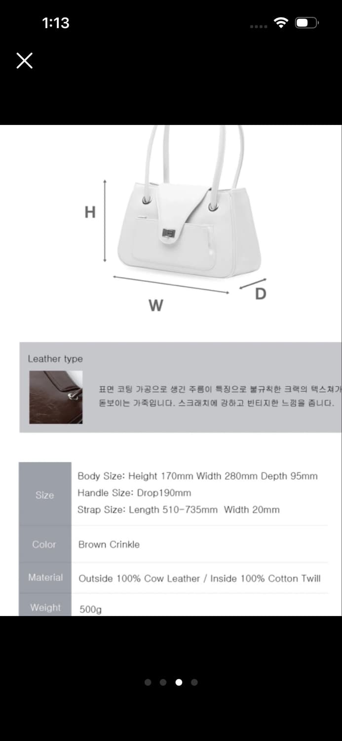 아포아 apoa 롱 핸드백 상품이미지3