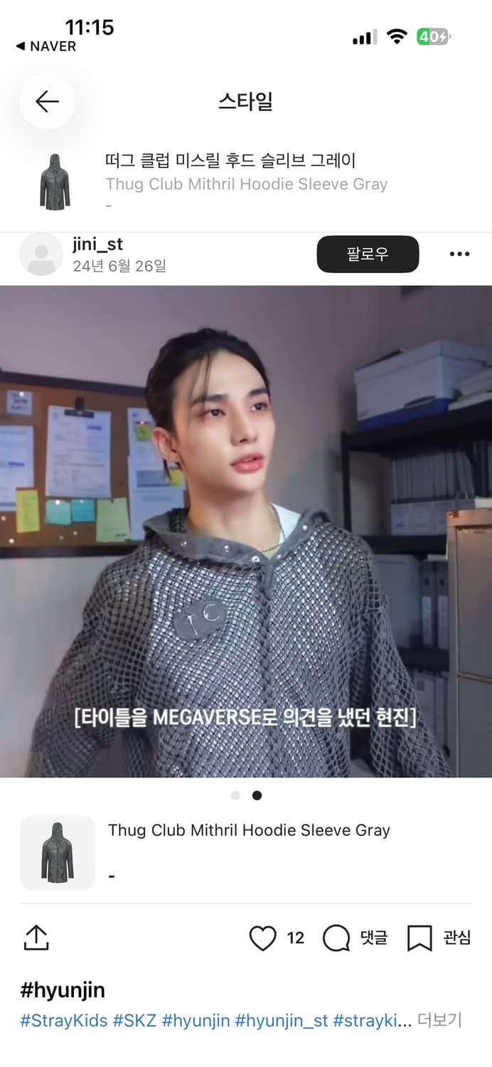 떠그클럽 미스릴 후드 슬리브 그레이 상품이미지2