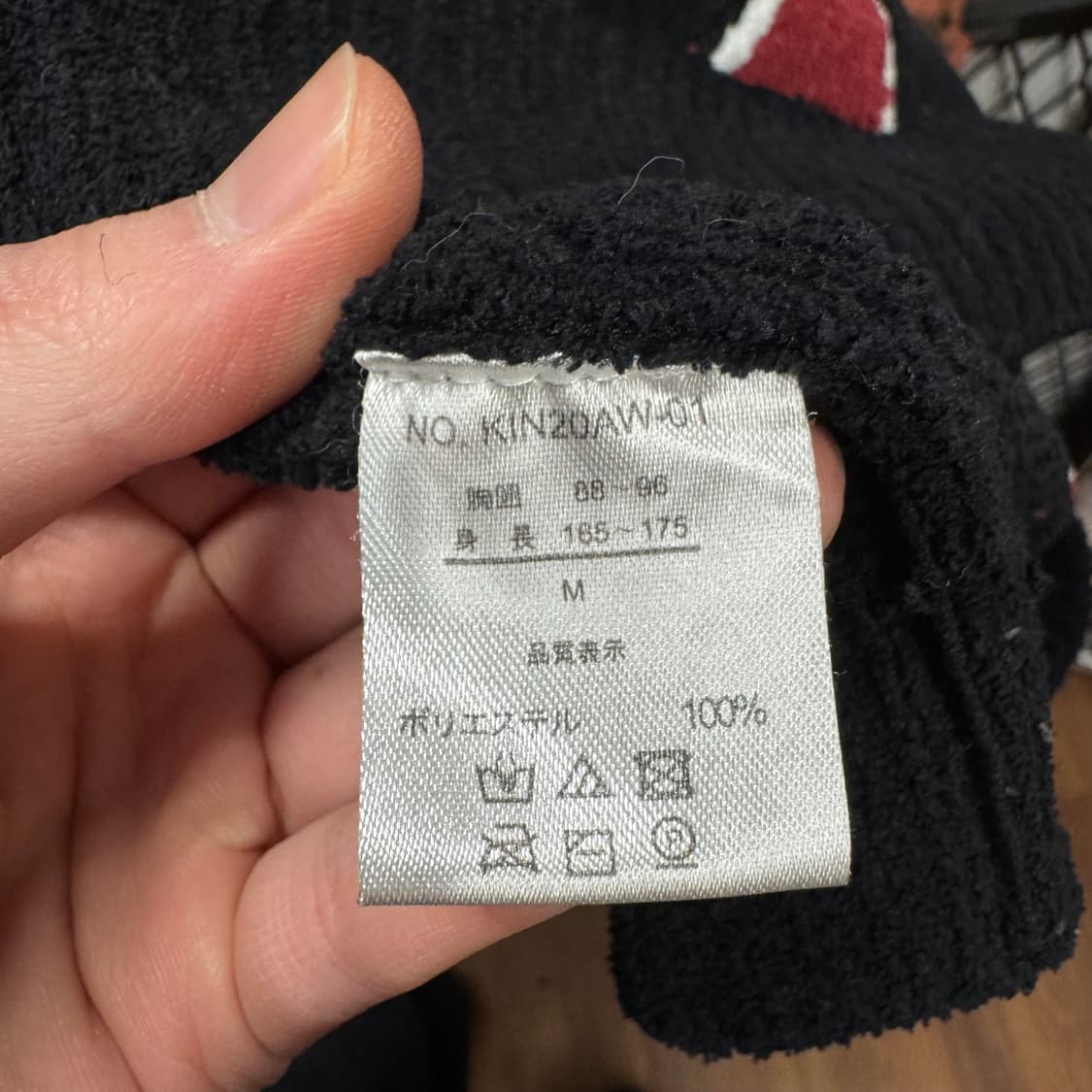 일본 애니메이션 킨니쿠맨 니트 후드 집업 전면 패턴 포인트 블랙 상품이미지8