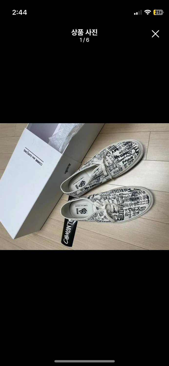 반스 CDG x 반스 메세지 어센틱 280 상품이미지1