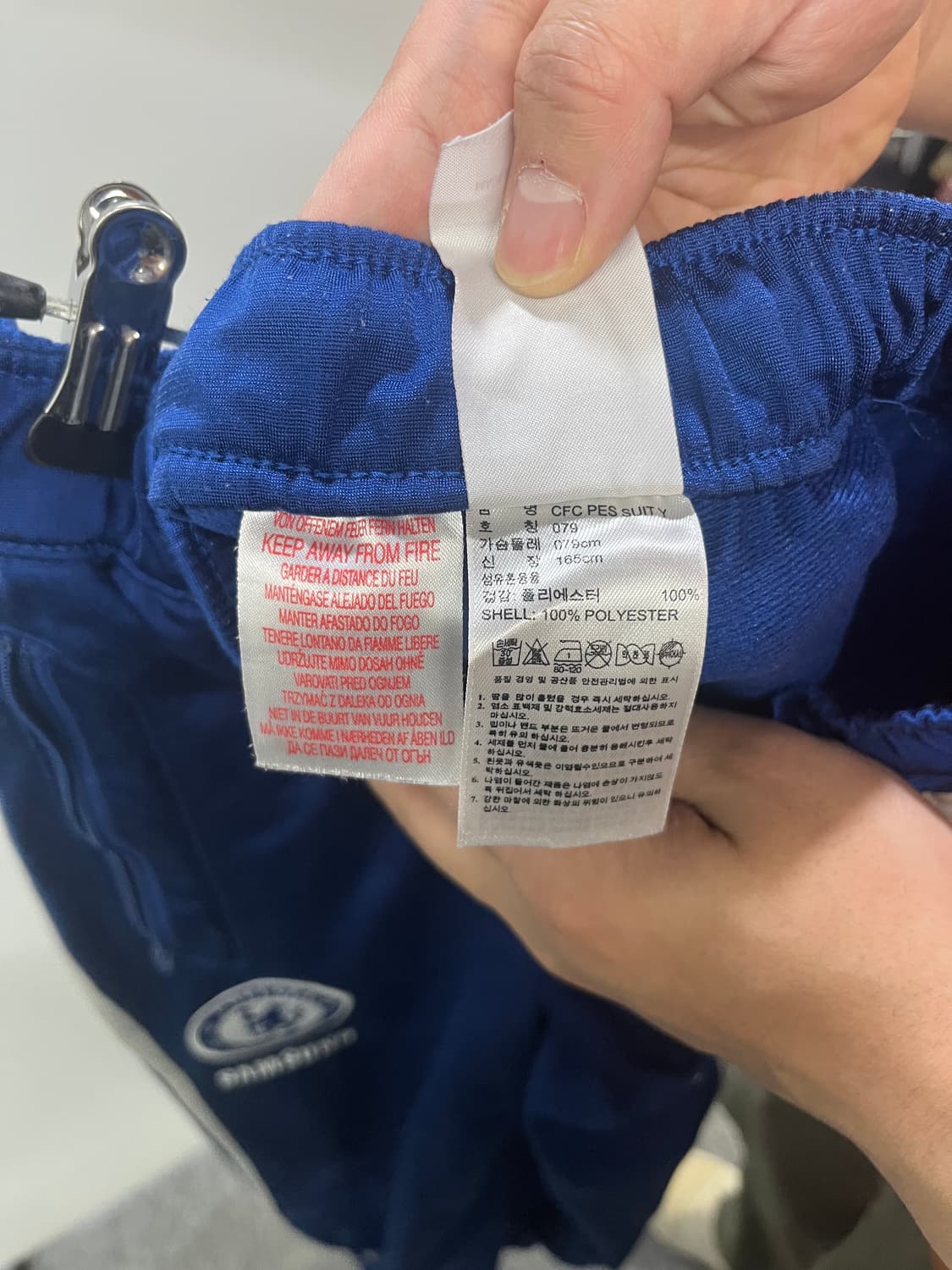 아디다스 첼시 트랙팬츠 트레이닝팬츠 79사이즈 (11-12years) 상품이미지4