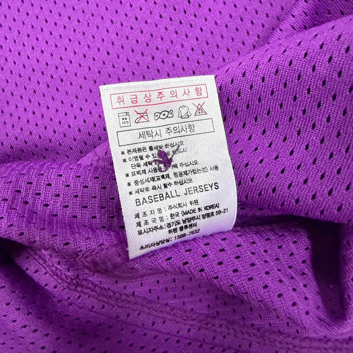 (XL)KBO 위팬 넥센 히어로즈 김하성 유니폼(퍼플) 상품이미지4