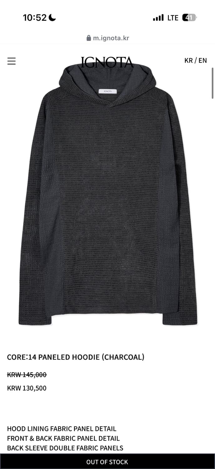 이그노타CORE:14 PANELED HOODIE (CHARCOAL) 상품이미지1