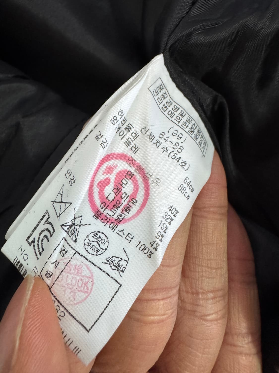 여성 레니본 Reneevon 트위드 스커트 치마 27.5인치 상품이미지4