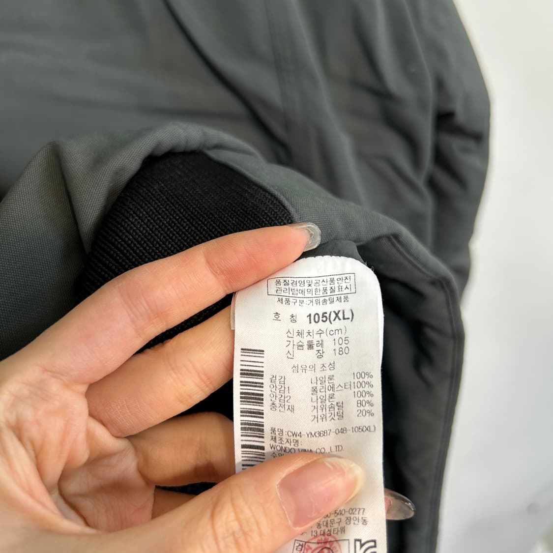 컬럼비아 남성 구스다운 패딩 105 상품이미지3