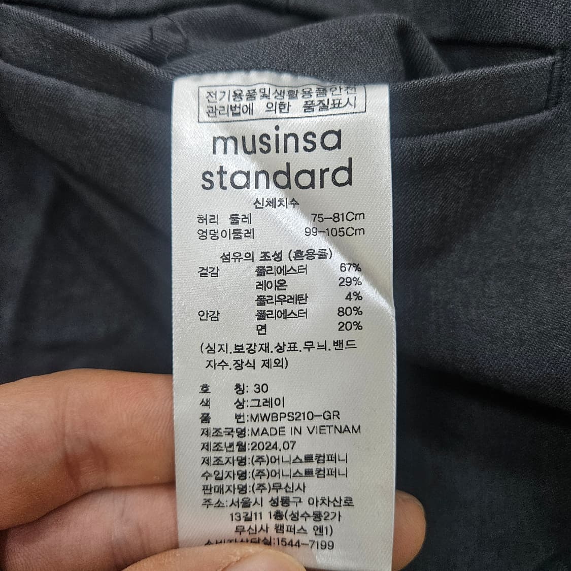 30 새상품 무신사스탠다드 와이드 슬랙스 0331Y 상품이미지4