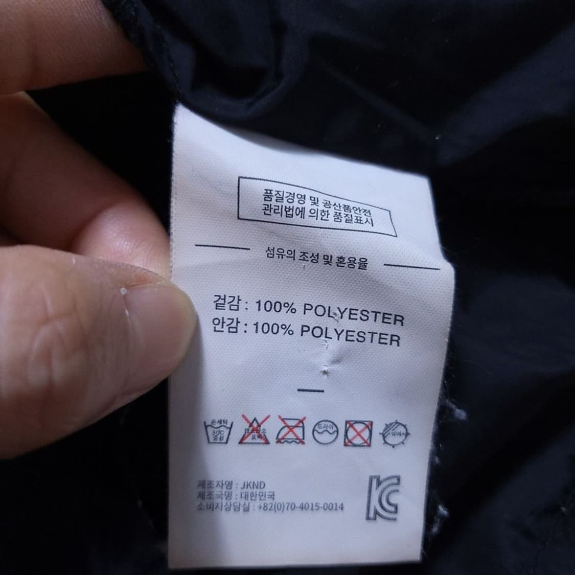 디스이즈네버댓 남 MEDIUM 자켓 0411 상품이미지8