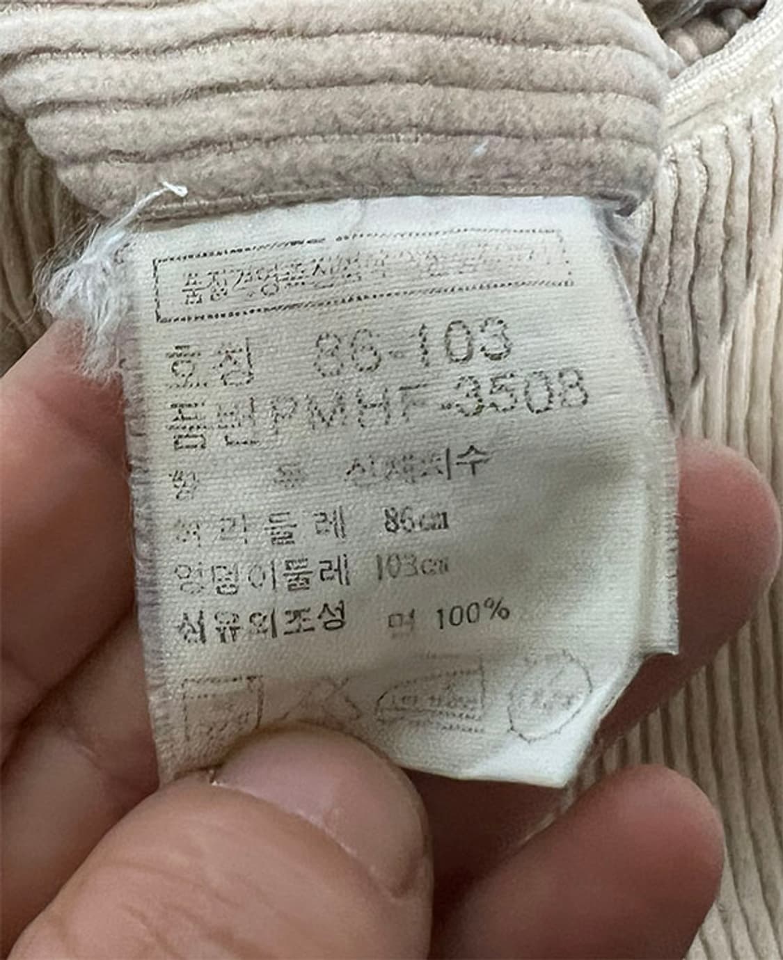 POLO 폴로 90's 남자 코듀로이팬츠 와이드 겨울 L 32 상품이미지5