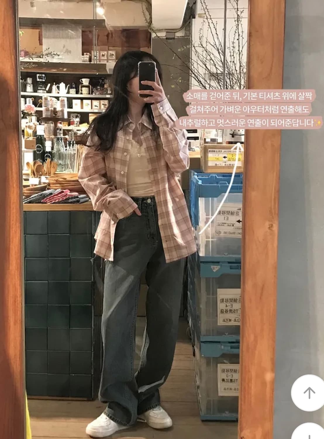 모모 복숭아 체크셔츠 상품이미지2
