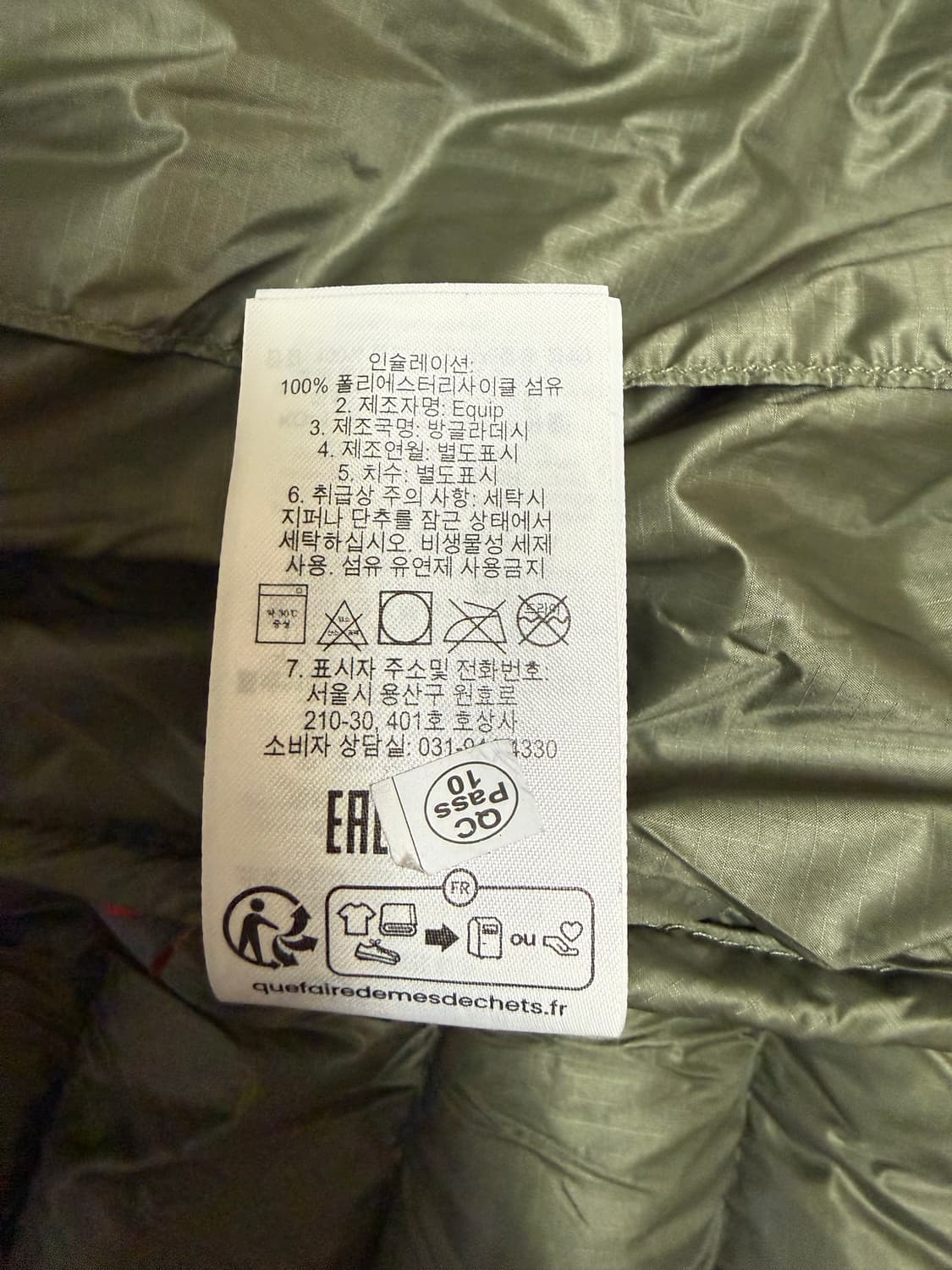 Rab 랩 시러스(씨러스) 알파인 경량 패딩 아미 상품이미지6