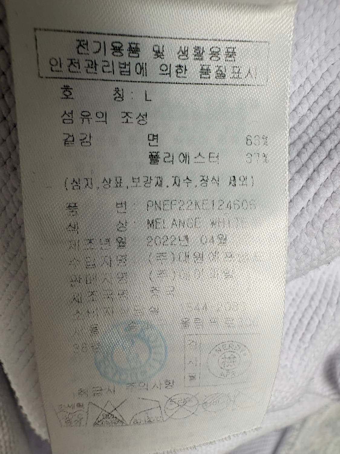 널디 로고 풀오버 후드티 상품이미지5
