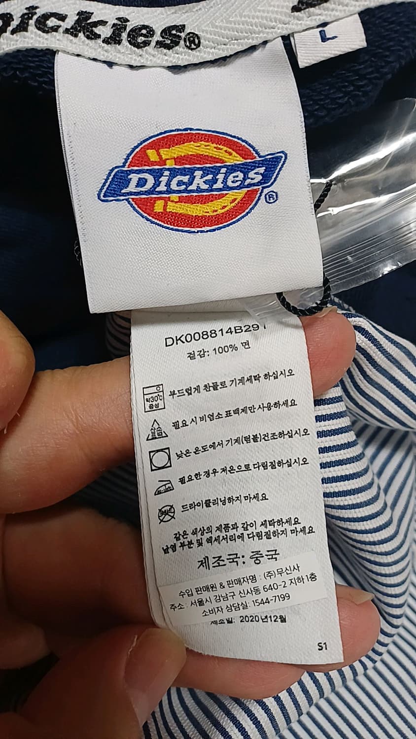 디키즈 미사용 후드 L 여성77 가슴55 기장72 상품이미지6