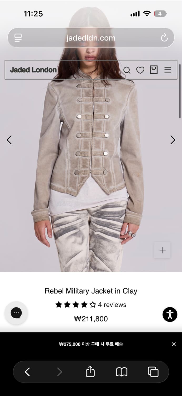 jaded london 나폴레옹 자켓 s 상품이미지1