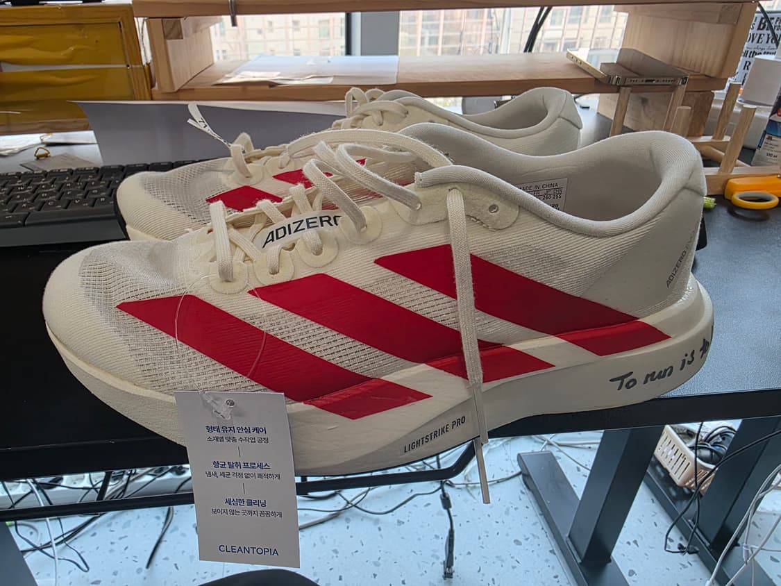 아디제로EVO SL 오프화이트베러스칼렛 260 상품이미지3