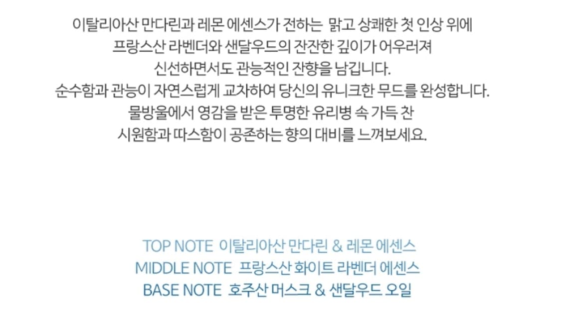 겐조 로 쀼르 오드퍼퓸 100ml 상품이미지3