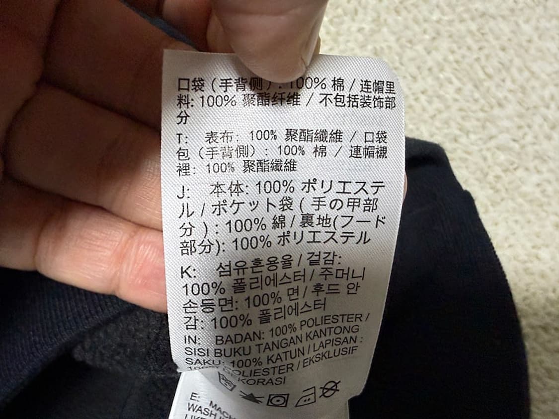 나이키 윈터 후디 남성용 100사이즈 상품이미지7